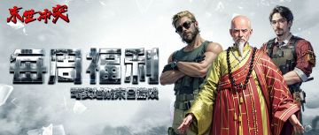 【每周福利】| 礼包出击 福利来袭！