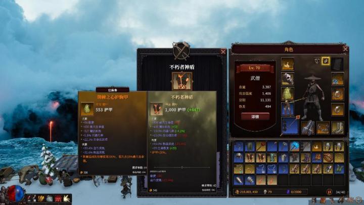 上班也能玩的暗黑破坏神!《桌面破坏神:挂机ARPG》现已发售截图