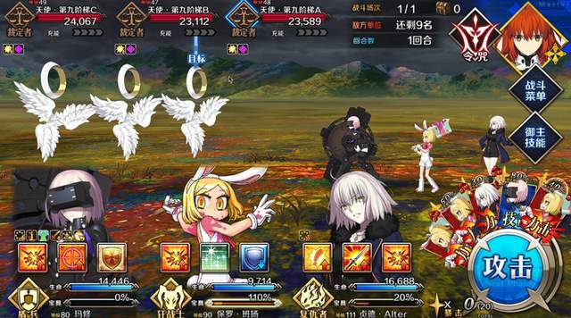 五一假期快速提升练度！《FGO》奏章4版本体验养成优先级截图