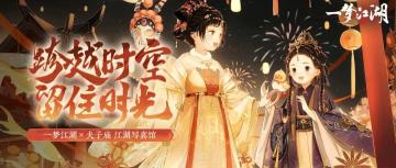 我好像发现了通往江湖的穿越方法……