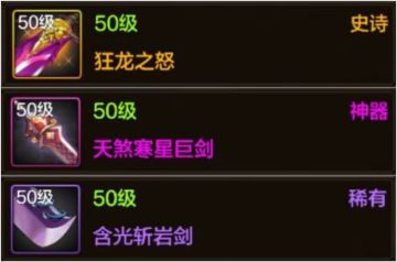 平民玩家的选择——论不使用幸运符强化的省钱方式