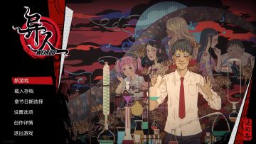 《异人》《替身》双作史低‼️校园怪谈+漫画游戏+诡闻斋系列