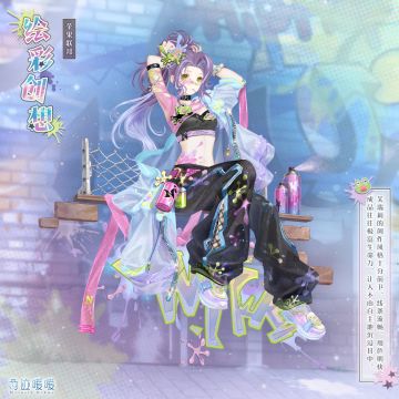 【新套装】神秘藏书室 彩绘奇遇