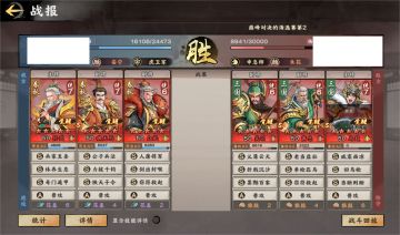 【秦皇汉武】巅峰战报|春秋名将巅峰赛出线，独步天下谁与争锋