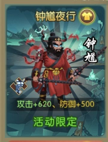 【葫芦娃】万圣节-驱妖魔活动攻略（作者：落空）