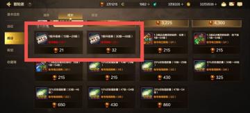 面临新版本不迷茫，回归玩家该如何应对？