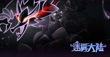 「追忆」档案——血腥狼王