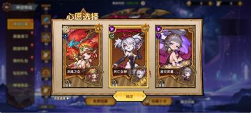 【活动预告】神迹降临 · 限时招募活动开启