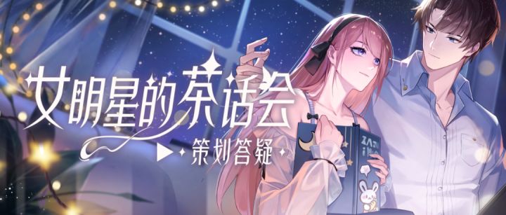 中秋免费UR即将上线,返场顶奢是什么风格?本周茶话会超有料!截图