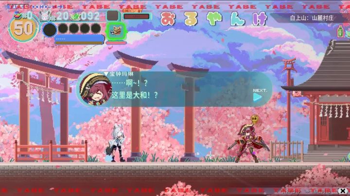白上吹雪同人游戏?超萌画风,这谁不爱?截图