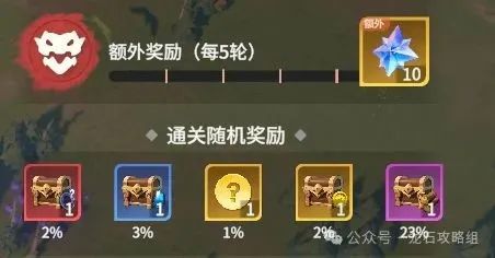 【龙石战争】无尽黑翼!3000万关卡教学截图