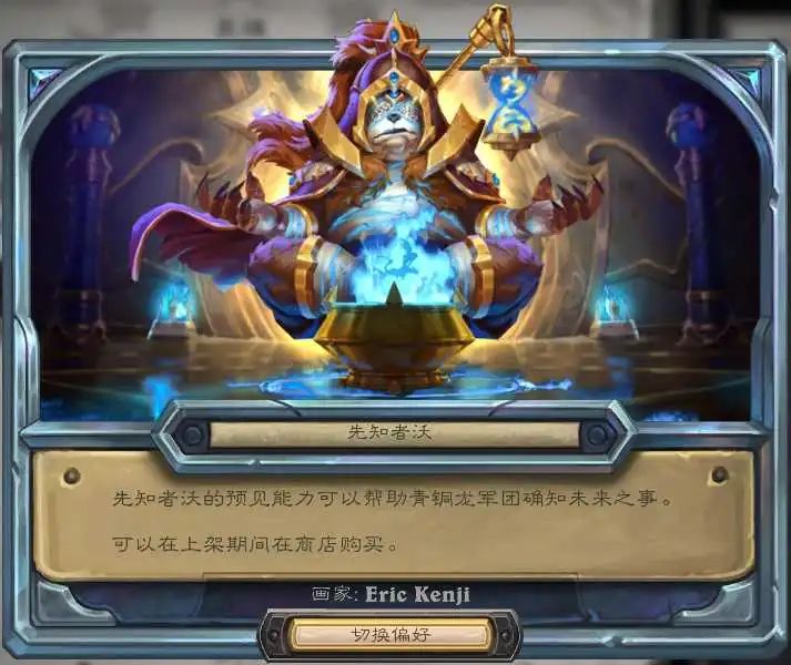 新版本新皮肤+卡背预览截图
