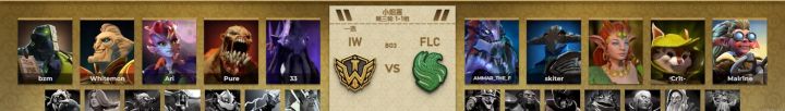 TI2026小组赛：能翻能碾，IW 2-1战胜Falcons截图