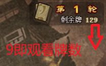 【清冷澄澈】——晋张春华攻略