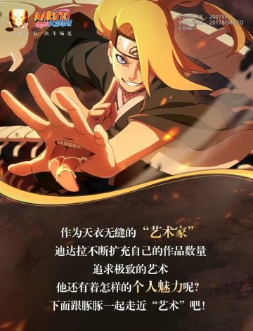 【超前爆料】追求瞬间艺术，天才艺术家来袭！