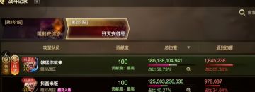 【安徒恩攻略】火山C伤害认证！你的输出达标了吗？