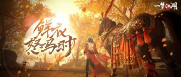 说实话，感觉我和这匹马有点暧昧了...