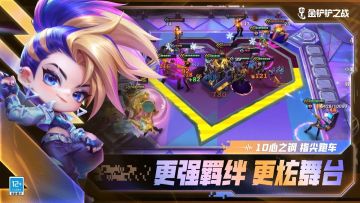 「强音对决」赛季即将上线，「摩天篮球竞技馆」活动现已开启！