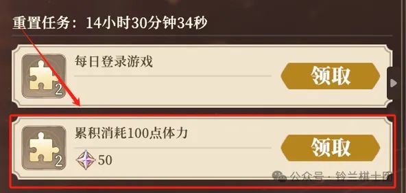 攻略 | 拼图活动小卡机制，多领200钻~截图