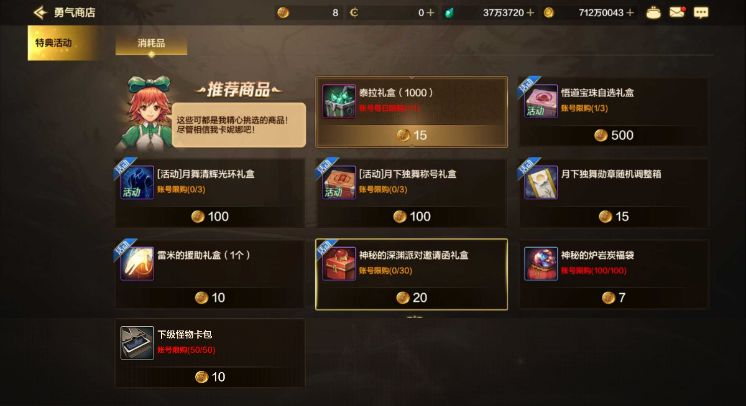 0925活动到期提醒，大量白嫖活动即将结束截图