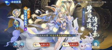 这个sp玉兔坑吗