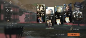 UTTU——环形之外超低配全自动挂机攻略