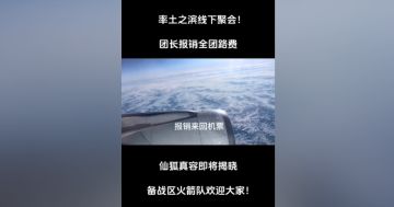 卧底那些事儿丨率土星推计划星狐奖第四期优秀作品展