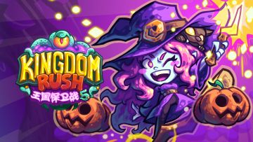 【评论抽好礼】万圣狂欢周开启！折扣+签到+抽奖，三重惊喜来袭！