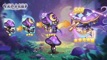 【菇菇图鉴】🌙影子战士——夜刃菇暗夜（内含礼包码）