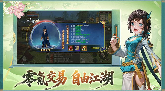 热江赏金版官网下载:散人单号稳定产出元宝全流程指南截图