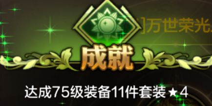 白嫖6件3星自选！别浪费碎片！升星罐子这样选截图