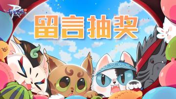 一次关于初心服的探讨