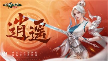 3月19日维护公告