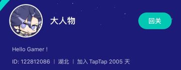 《风帆纪元》春日收尾抽奖活动中奖公示