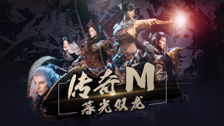 娱美德官宣:传奇IP新作《暮光双龙》即将登陆中国截图