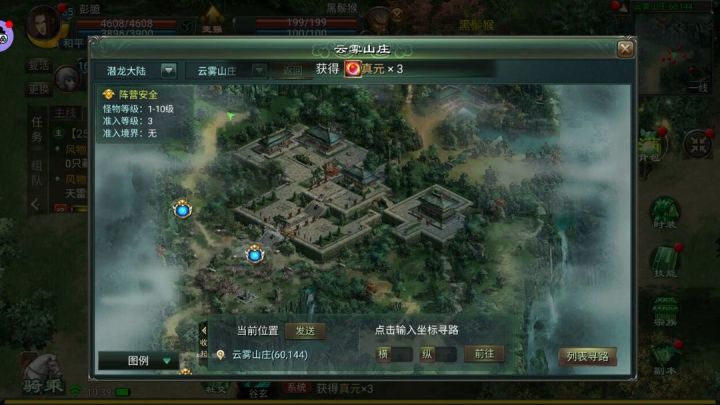 星辰变手游:前期全套攻略,探索星辰变换的奇妙世界!截图
