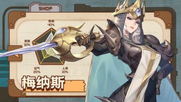 《灵武世界》SSR英雄档案（三） 白银女皇--梅纳斯！