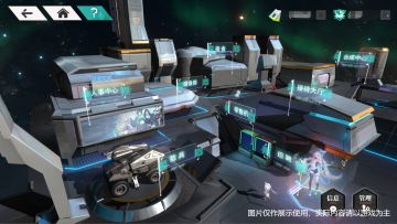 【全新环外】指令初启｜基建指南手册