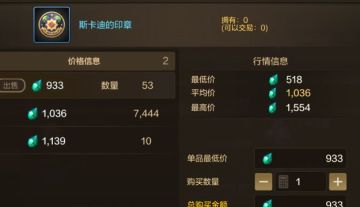 【搬砖深度剖析】当前版本什么材料值得搬砖？