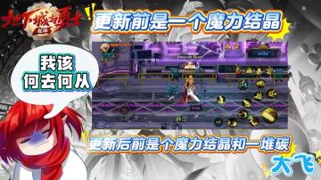 【70级版本】安图恩团本或可产出深渊粉升级材料