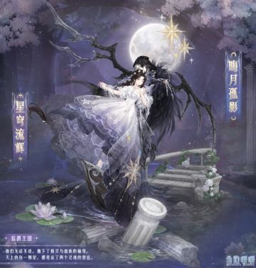 【新套装】月夜涟漪 罪爱之拥