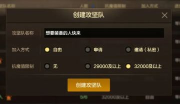 打团队友伤害太低？？教你几个办法识别没伤害队友！