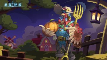 【公告】11月27日版本更新内容