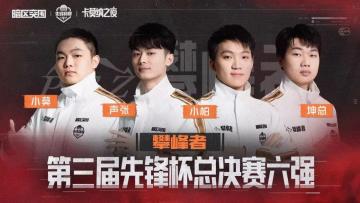 提前过年了！多斯携阿贾雷诺现身卡莫纳之夜？