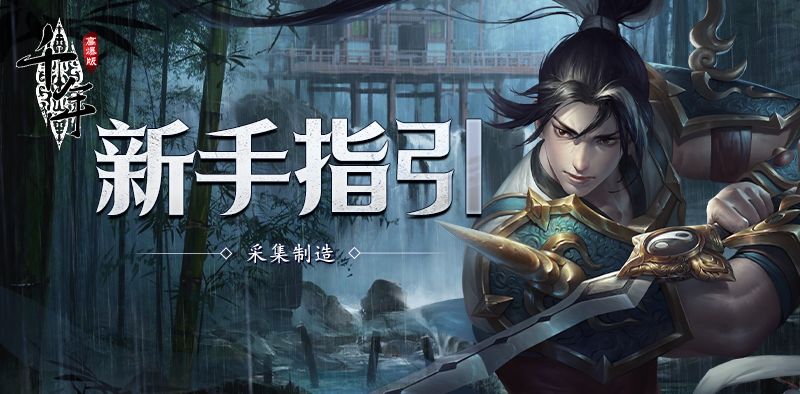 千年手游微变版丨4月6日下午1点新区，各位大侠别错过了！截图