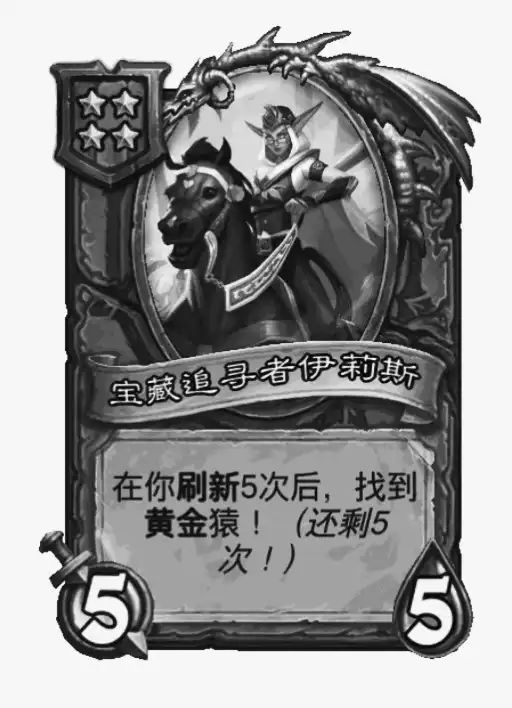 炉石34.6.1补丁【战旗】截图