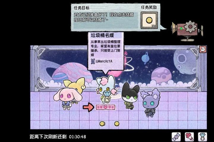 《角落里的艾果》挂机可爱游戏系截图