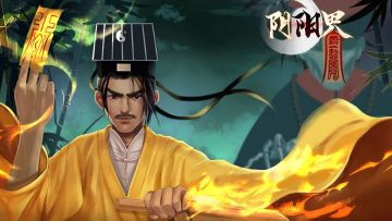 阴阳界|专属福利第五期：至暗恐牛