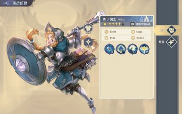 《灵武世界》R英雄新丁骑士-珍妮丝