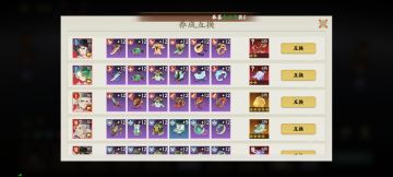 山海指南｜实用功能介绍，玩转阵容搭配